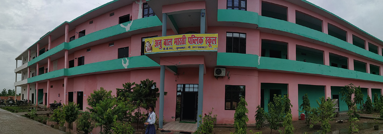 Anu Bal Bharti Public School B.B. Nagar Bulandshahr