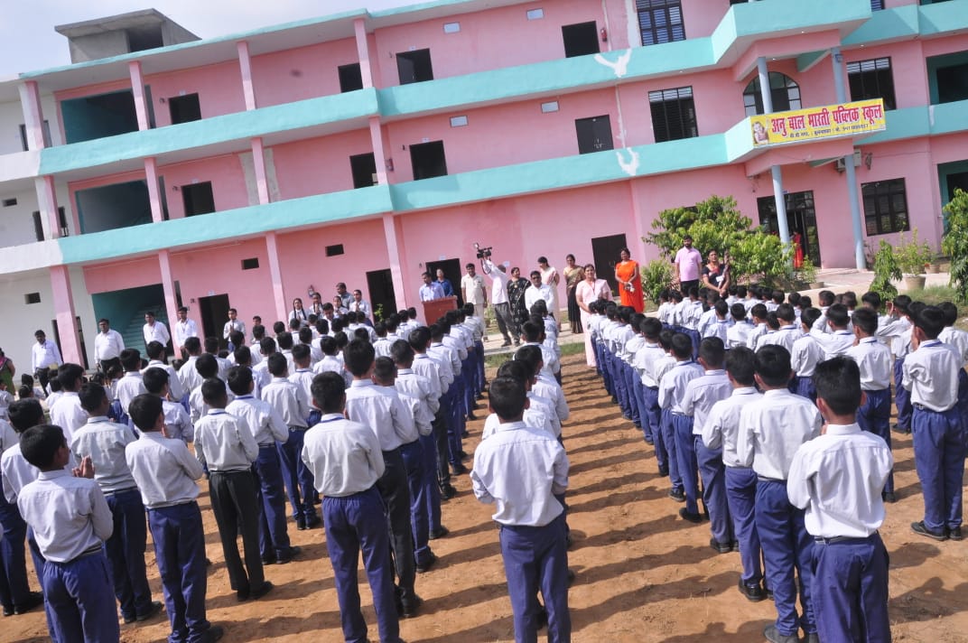 Anu Bal Bharti Public School B.B. Nagar Bulandshahr